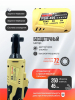 FENGBAO Трещоточный ключ аккумуляторный FB-406, 45Нм