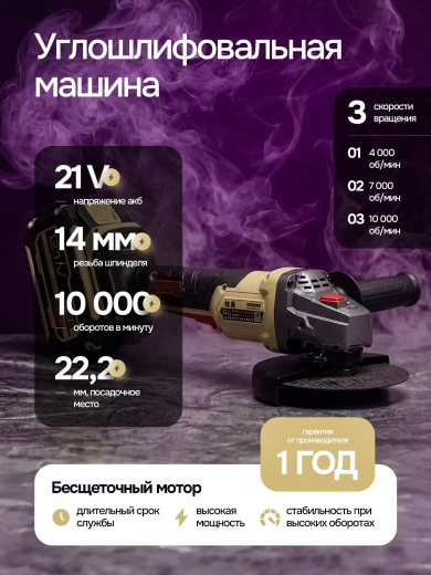 FENGBAO Набор электроинструмента 2 в 1, УШМ, гайковерт, 2 АКБ, в кейсе