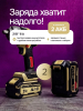 FENGBAO Набор электроинструмента 2 в 1, УШМ, гайковерт, 2 АКБ, в кейсе