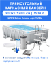 Каркасный прямоугольный бассейн INTEX Prism Frame 3.0 x 1.75 x 0.8 м, артикул 26784