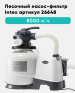 Песочный насос-фильтр INTEX Krystal Clear, 8000 л/ч, артикул 26648
